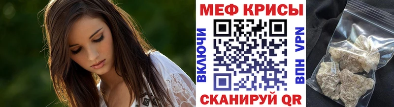 Что такое Морозовск АМФ A-PVP Мефедрон Бошки Шишки COCAIN ГАШ