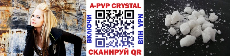 площадка официальный сайт  Морозовск  А ПВП Crystall 