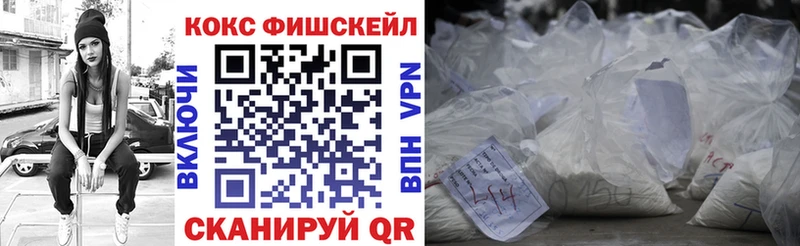 kraken зеркало  Морозовск  Кокаин Перу  купить  сайты 