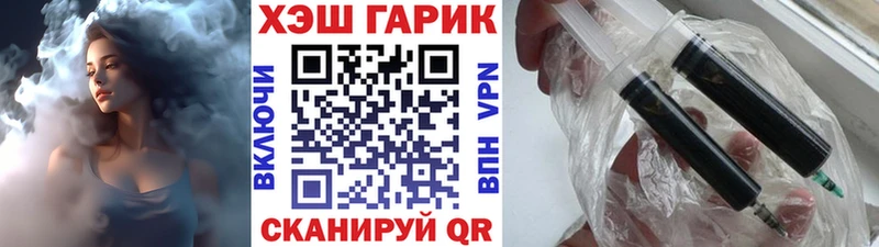купить закладку  Морозовск  Гашиш ice o lator 