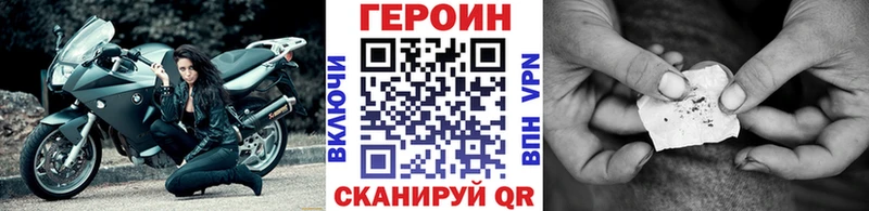 Героин белый  omg ONION  Морозовск  где можно купить  