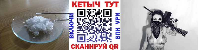 Кетамин ketamine  цены   Морозовск 
