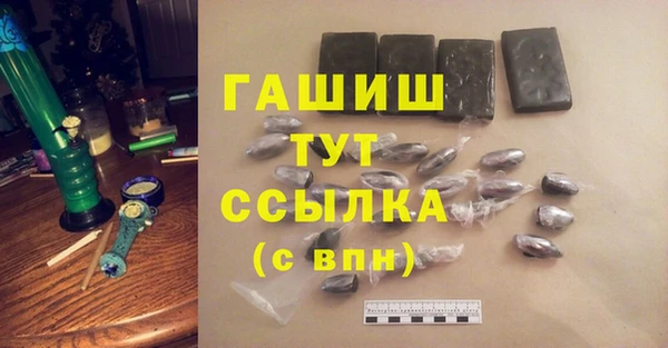 герыч Абаза