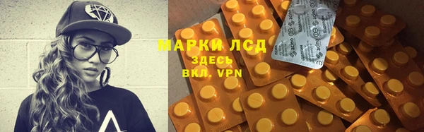 кокаин премиум Алексеевка