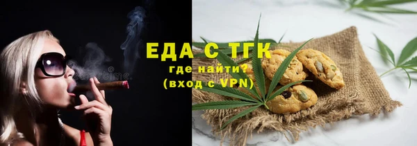 марихуана Абдулино