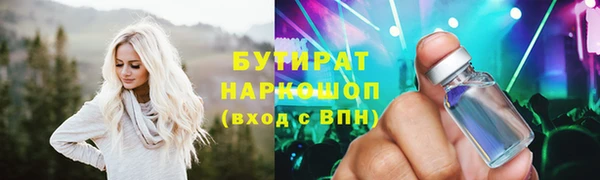 марихуана Абдулино