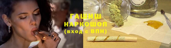 кокаин премиум Алексеевка