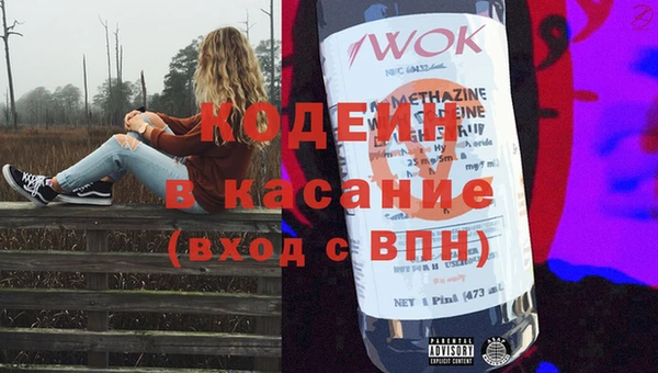 круглые Абинск