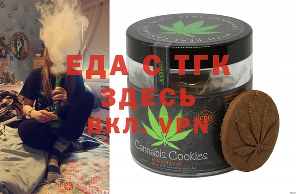 круглые Абинск