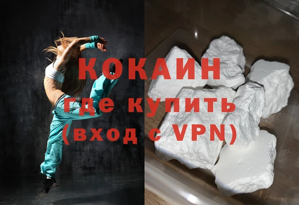 круглые Абинск