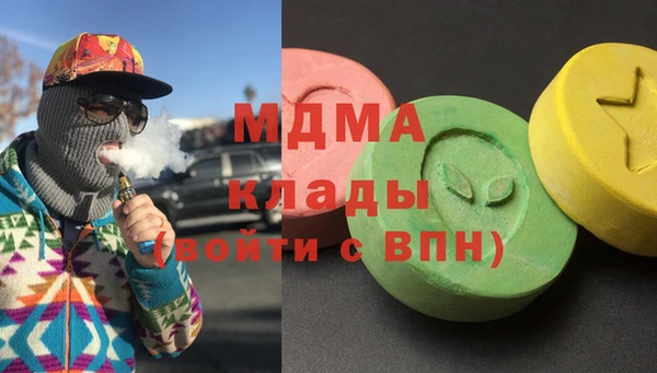 кокаин премиум Алексеевка