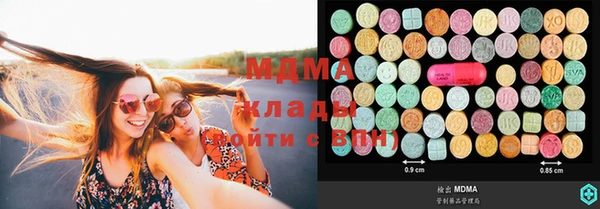 марихуана Абдулино