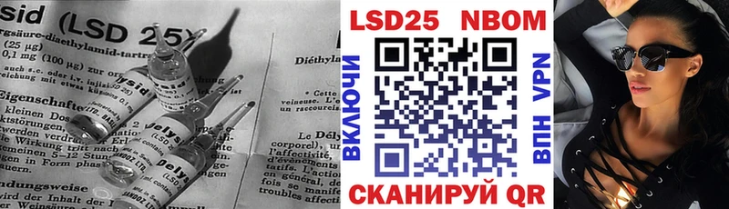 LSD-25 экстази кислота  сколько стоит  Морозовск 