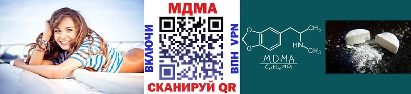 МДМА молли  блэк спрут ссылки  дарк нет состав  Морозовск 