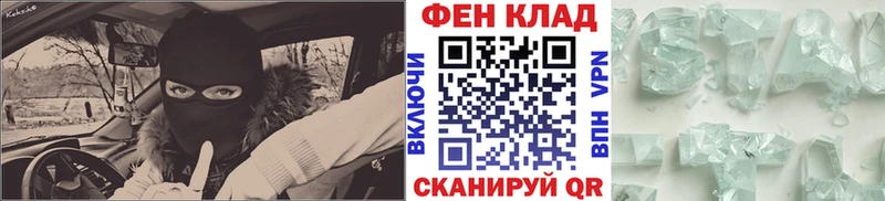 МЕТАМФЕТАМИН витя  Морозовск 
