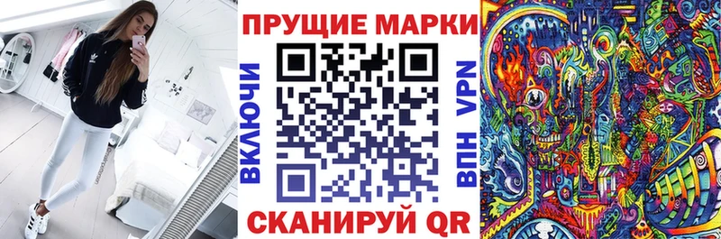 закладка  Морозовск  Наркотические марки 1500мкг 