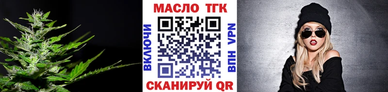 ТГК Wax  дарнет шоп  маркетплейс как зайти  Морозовск 